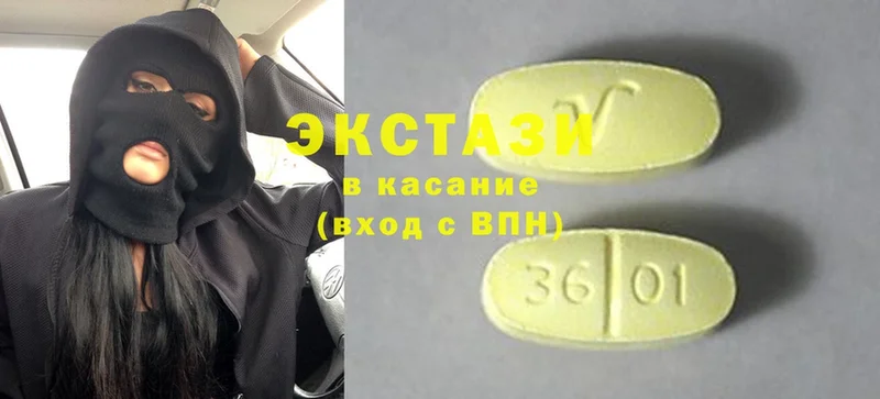 omg рабочий сайт  Ивантеевка  Ecstasy Punisher 